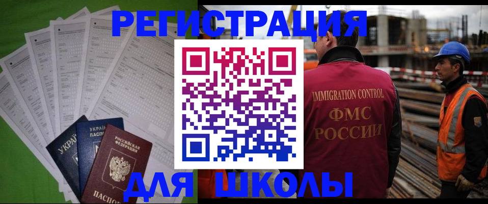 форма 3 в Гае