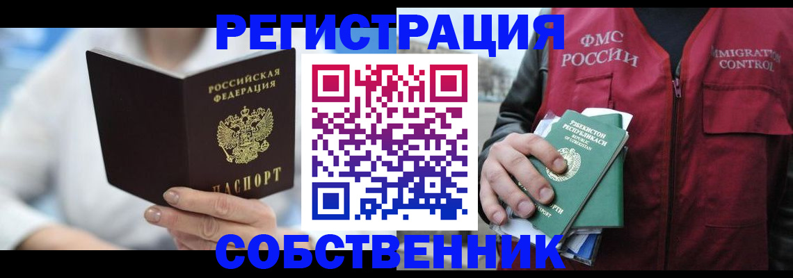 форма 3 в Гае